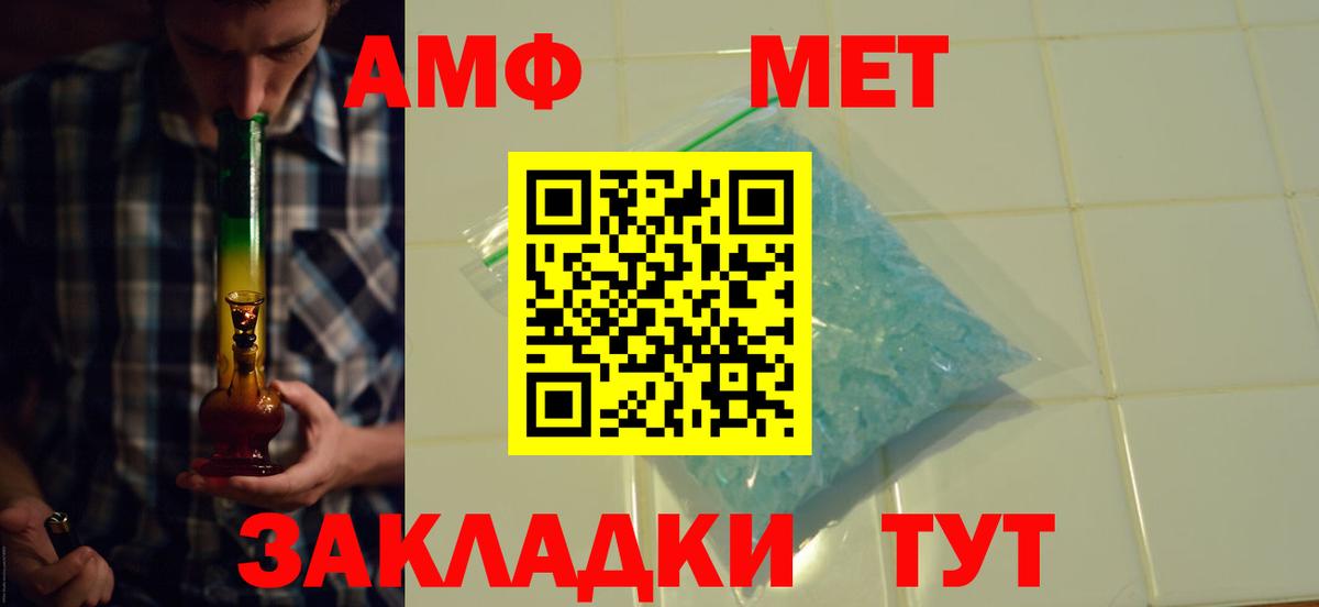 Качканар  Amphetamine  даркнет состав  АМФЕТАМИН Premium  Вход с VPN 