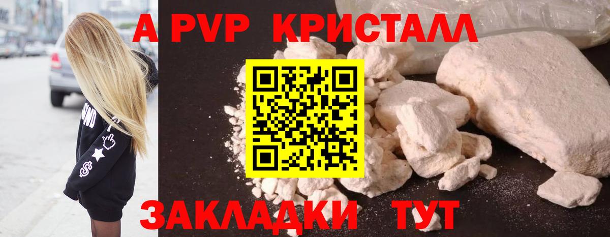 Меф МЯУ МЯУ  Вейп ТГК  Канабис  Мефедрон   Вход с VPN  A-PVP СК   ГАШИШ  Качканар  ГАШИШ  COCAIN 