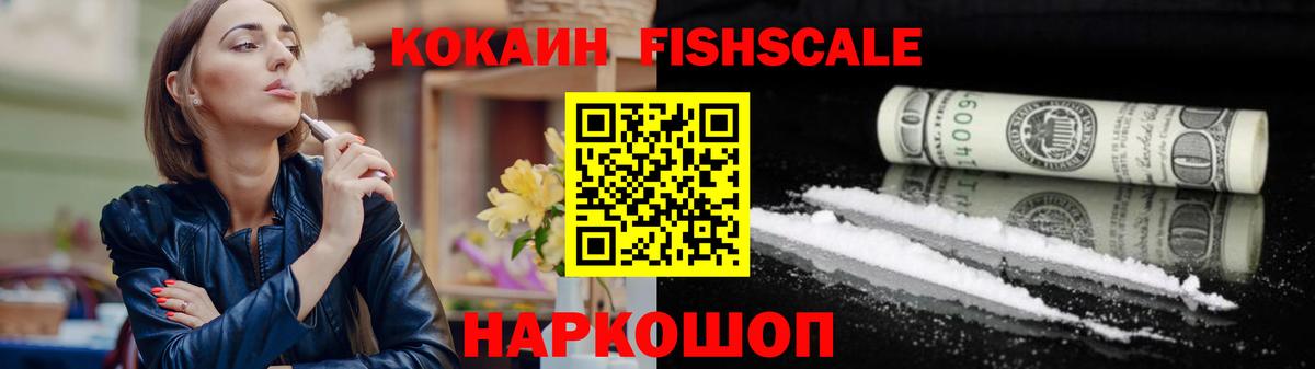 COCAIN Колумбийский Качканар