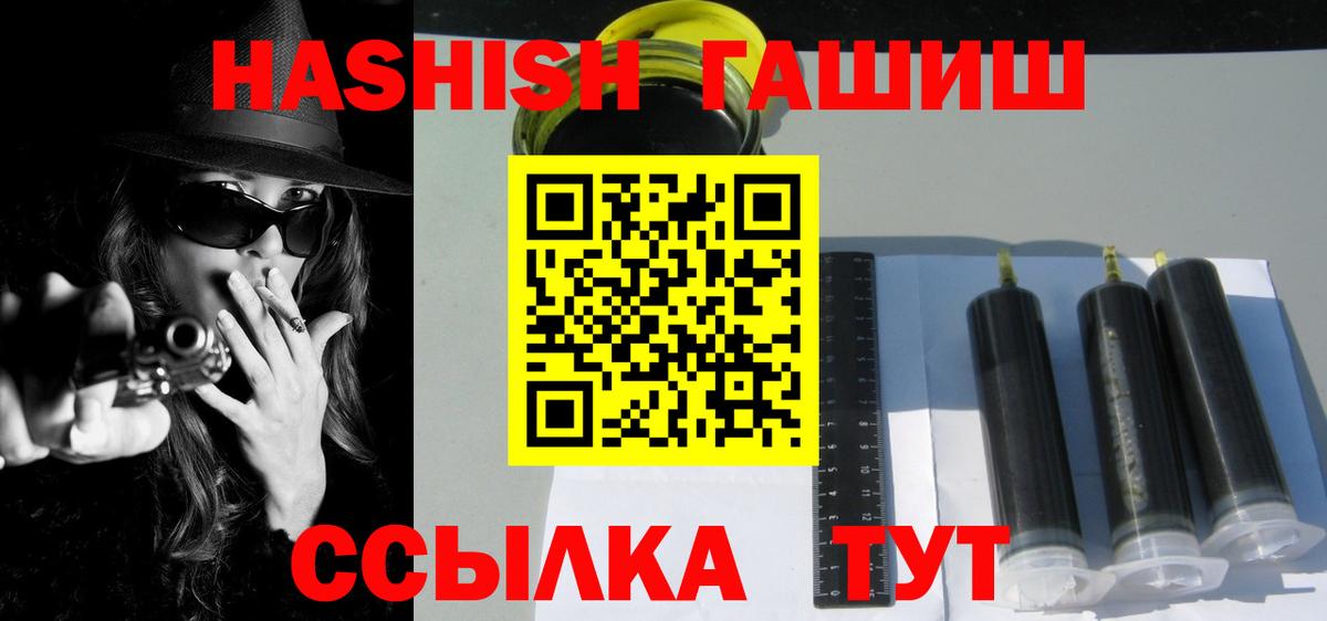 Гашиш 40% ТГК Качканар
