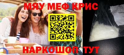 мескалин Кимры