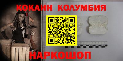 гашиш Кинель