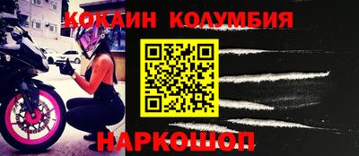 мескалин Кимры