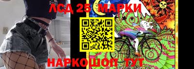 марки lsd Кингисепп