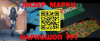 гашиш Кинель