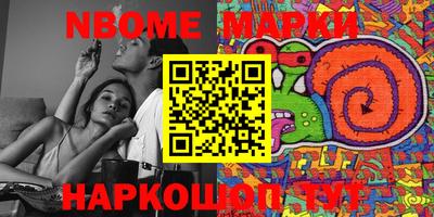марки lsd Кингисепп