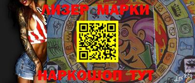 мескалин Кимры