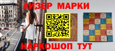 гашиш Кинель