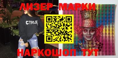 мескалин Кимры