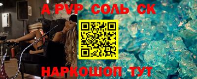 гашиш Кинель