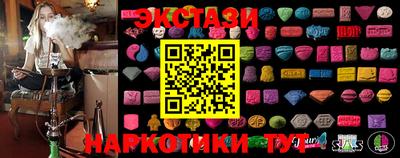 марки lsd Кингисепп
