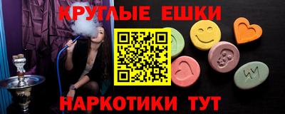 марки lsd Кингисепп