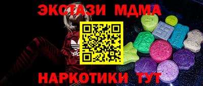 марки lsd Кингисепп