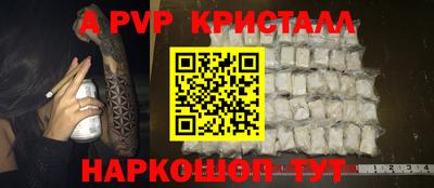 гашиш Кинель