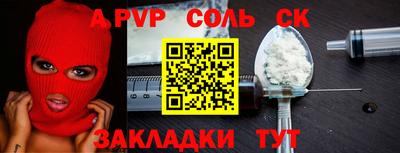 марки lsd Кингисепп