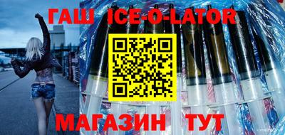гашиш Кинель