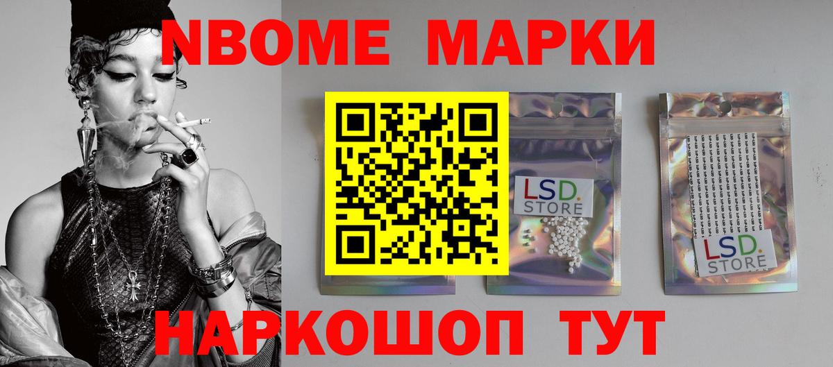 ЛСД экстази ecstasy  Вход с VPN  LSD-25 экстази ecstasy  Качканар 