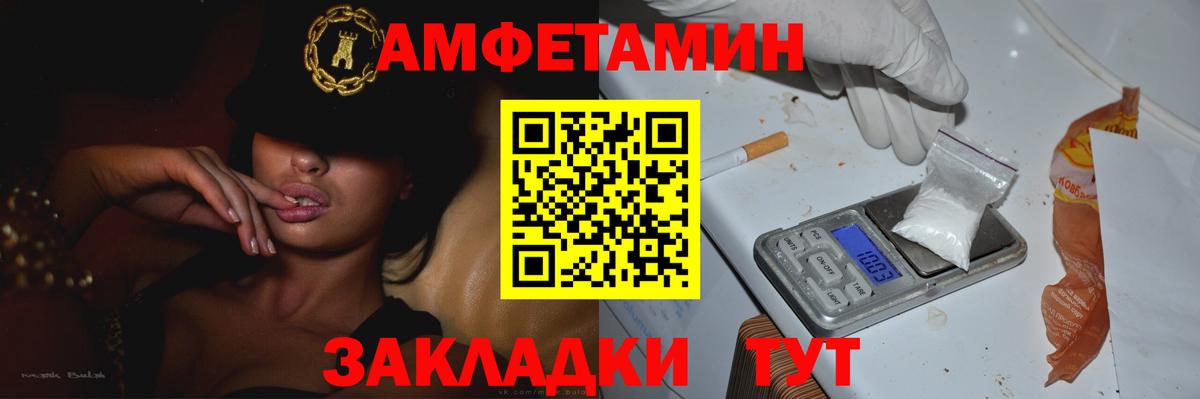 Метамфетамин кристалл Качканар
