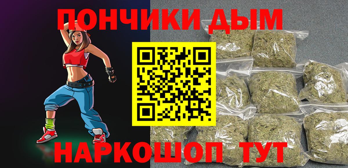 Канабис LSD WEED Качканар