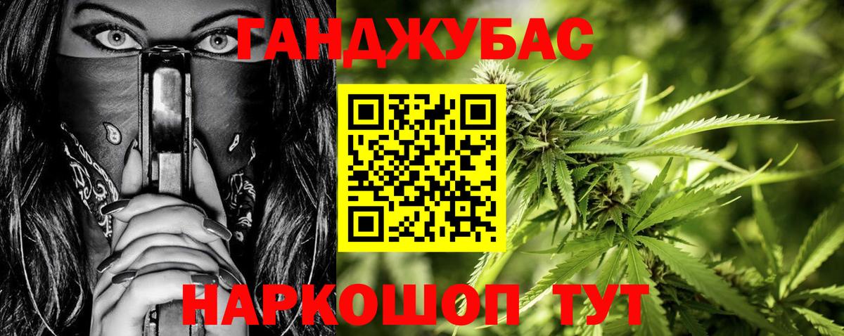 Канабис марихуана  Канабис VHQ  Канабис конопля  Бошки Шишки план  Вход с VPN  Качканар 